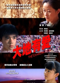 日韩欧美在线观看一区